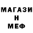 МЕТАДОН methadone Ksenia 2016