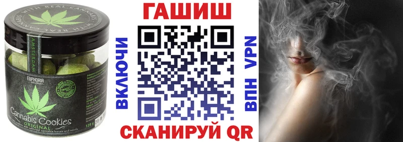 где продают   Нижнеудинск  Canna-Cookies марихуана 