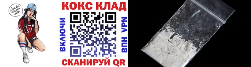 COCAIN Боливия купить закладку Нижнеудинск