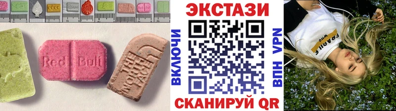 ЭКСТАЗИ таблы  Нижнеудинск 