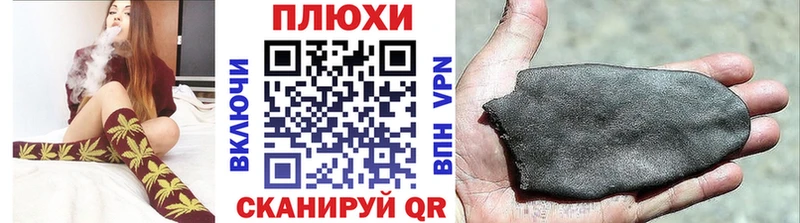 ГАШИШ 40% ТГК  Нижнеудинск 