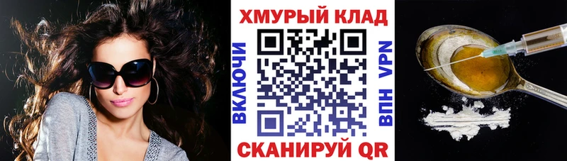Героин VHQ  Нижнеудинск 