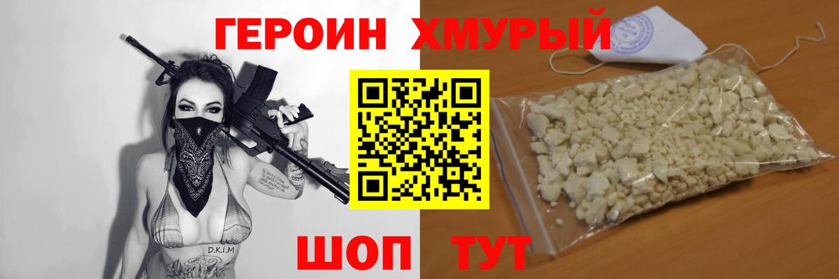 МЕФ  КОКАИН  Мефедрон кристаллы  Конопля  МДМА  Нижнеудинск  МЕТ  Вход с VPN  ГАШ 