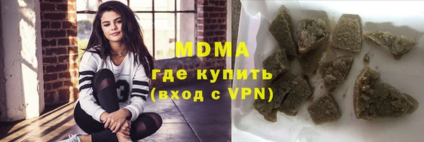 кокаин премиум Алексеевка