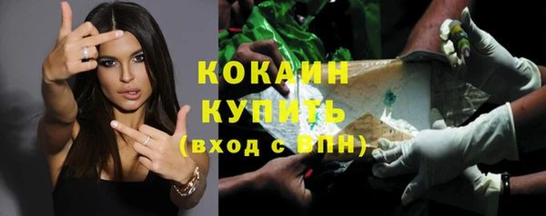 кокаин премиум Алексеевка