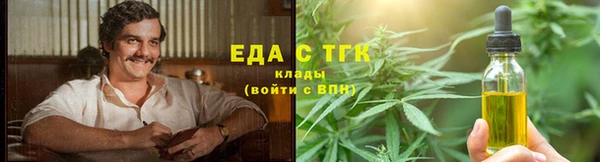кокаин премиум Алексеевка