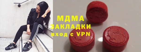кокаин премиум Алексеевка