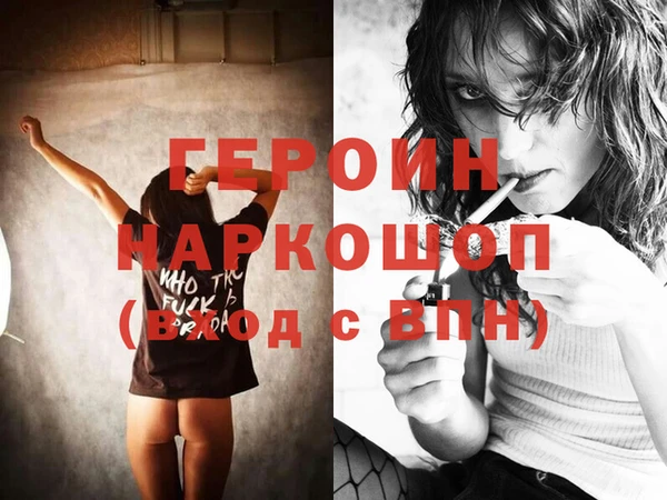 герыч Алексин