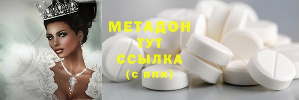 кокаин премиум Алексеевка