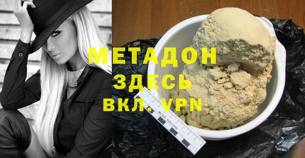кокаин премиум Алексеевка