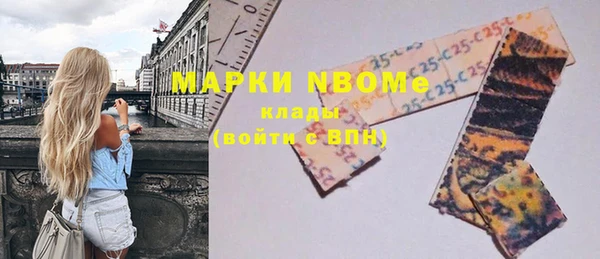 кокаин премиум Алексеевка