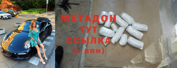 кокаин премиум Алексеевка