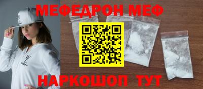 метадон Кунгур
