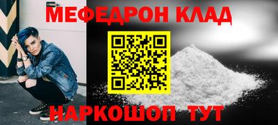 метадон Кунгур