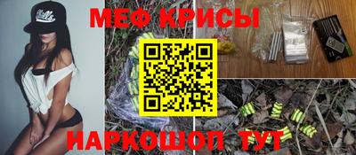 метадон Кунгур
