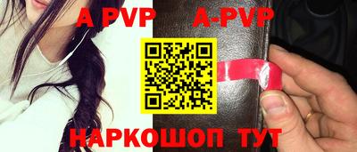 эйфоретик Северобайкальск