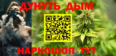 гашишное масло Кулебаки