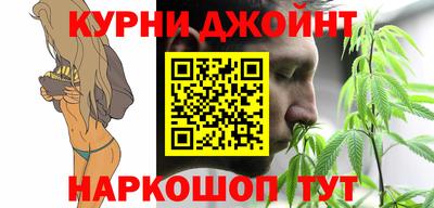 гашишное масло Кулебаки
