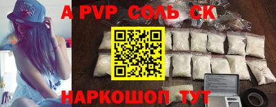 гашишное масло Кулебаки