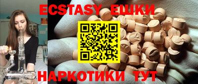 гашишное масло Кулебаки