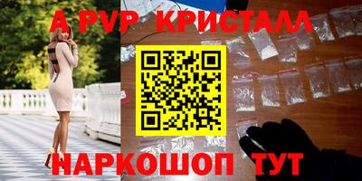 соль ск Кумертау