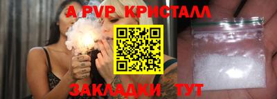 соль ск Кумертау