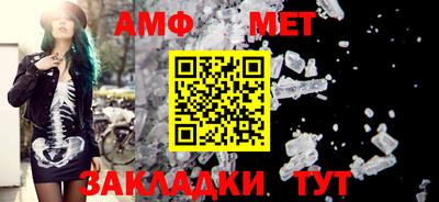 соль ск Кумертау