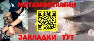 метадон Кунгур