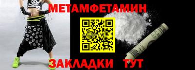 метадон Кунгур