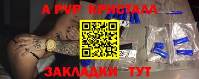 гашишное масло Кулебаки
