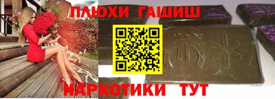 гашишное масло Кулебаки