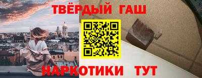 соль ск Кумертау