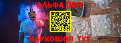 гашишное масло Кулебаки