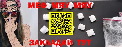 соль ск Кумертау