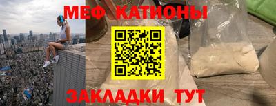 соль ск Кумертау