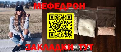 соль ск Кумертау