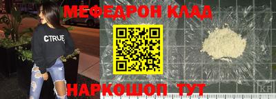 каннабис Севастополь
