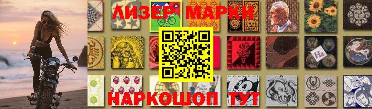LSD-25 экстази кислота  Вход с VPN  Нижнеудинск  Лсд 25 экстази ecstasy 