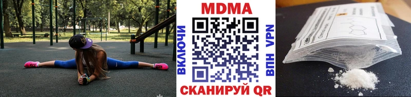 MDMA молли  наркота  блэк спрут как войти  Нижнеудинск 
