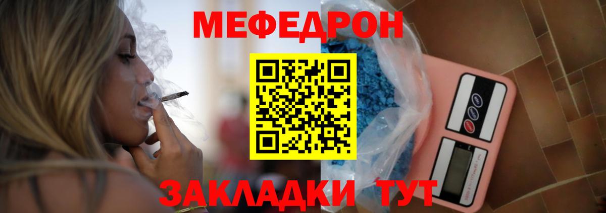 Меф VHQ  Вход с VPN  Нижнеудинск  МЕФ  МЕФ  Меф кристаллы 