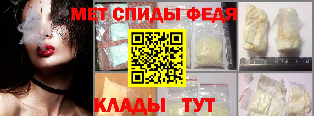 Нижнеудинск  МЕТАМФЕТАМИН витя  Вход с VPN  МЕТАМФЕТАМИН витя 