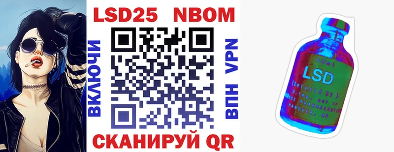 как найти закладки  Нижнеудинск  Наркотические марки 1,5мг 