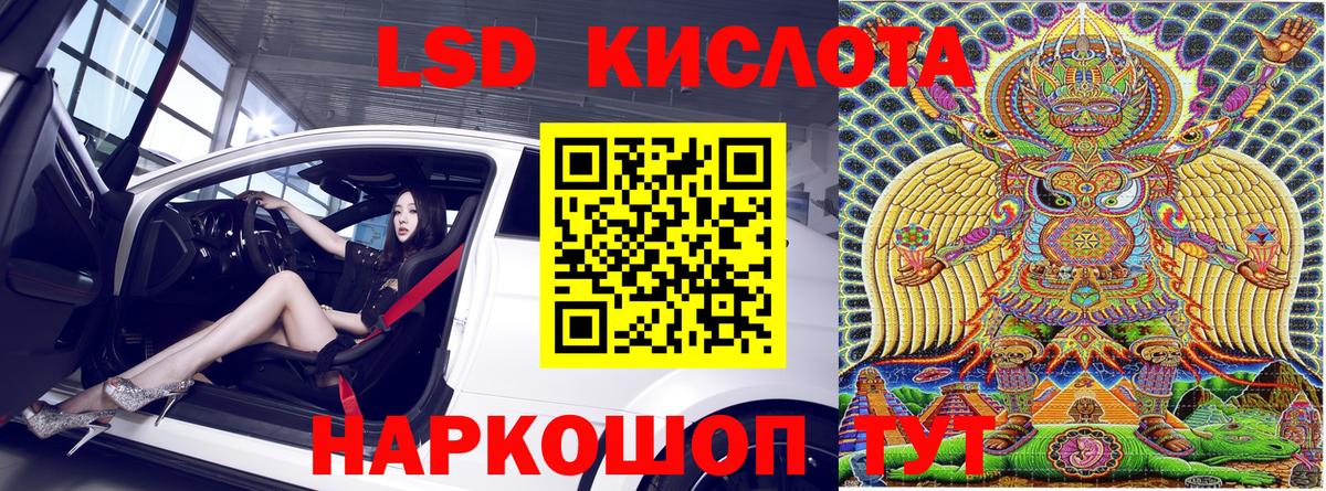Марки 25I-NBOMe 1500мкг  Вход с VPN  Нижнеудинск 