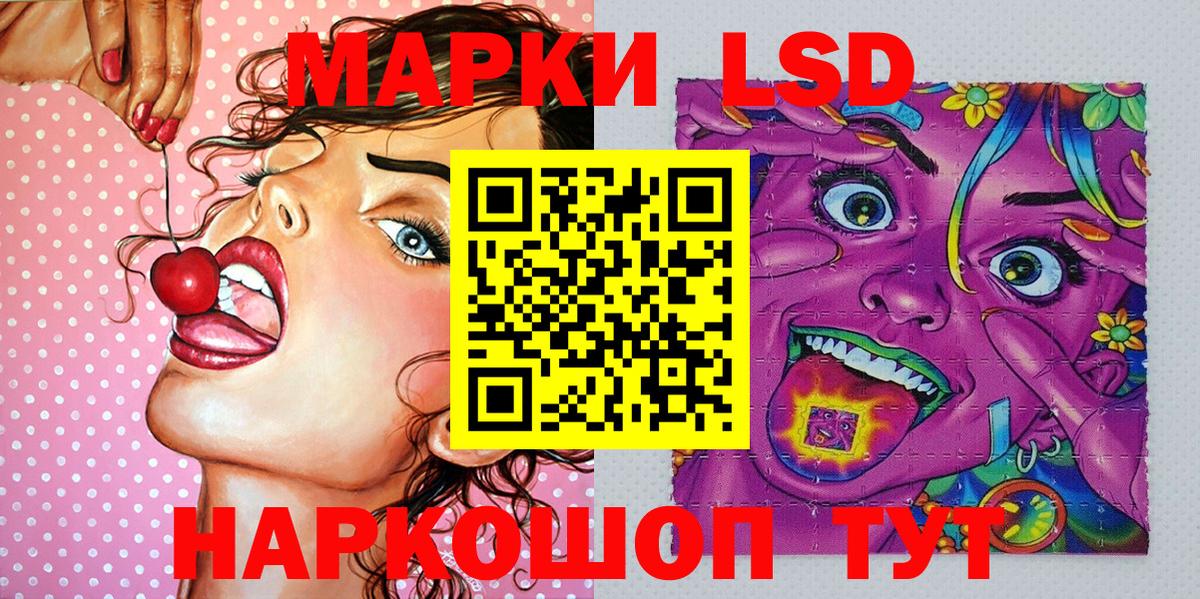 Марки N-bome 1,8мг Нижнеудинск
