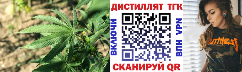 ТГК концентрат Нижнеудинск
