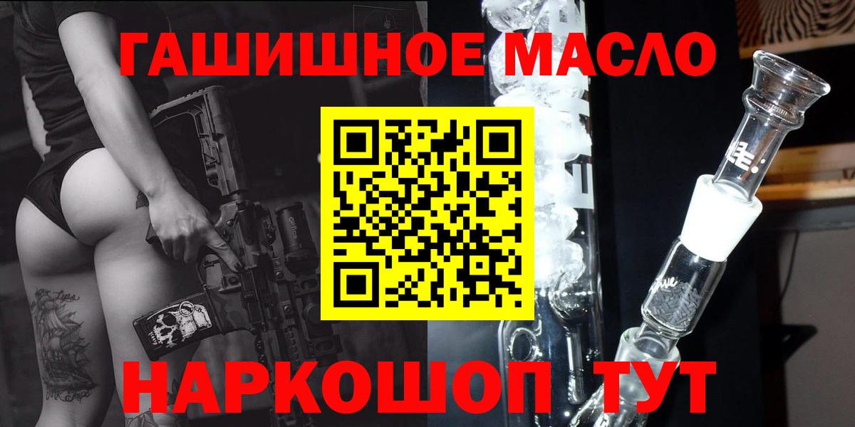 ТГК вейп Нижнеудинск
