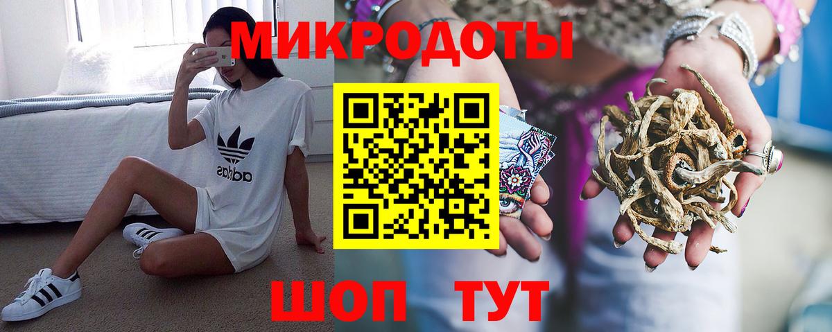 Галлюциногенные грибы мицелий  Вход с VPN  Нижнеудинск 