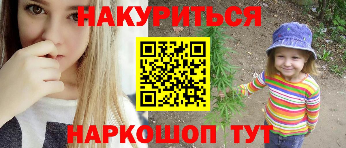 Каннабис индика  Вход с VPN  Нижнеудинск  Канабис MAZAR 